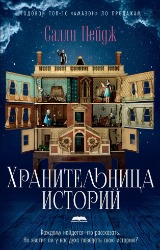 Изображение: Книга